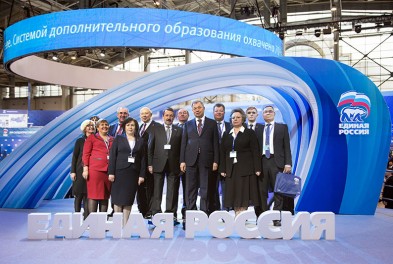 Калужская область приняла участие в XVII Съезде Партии «Единая Россия»