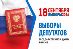 Явка избирателей в Калужской области составляет 17, 69 процентов