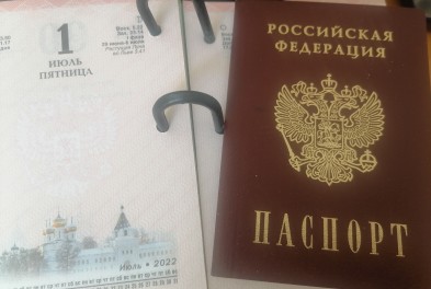 МО МВД России «Сухиничский»: с 1 июля срок оформления российского паспорта будет составлять не более 5 рабочих дней