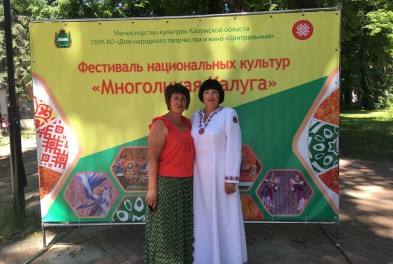 Татьяна Павлова из Новослободска выступила  в Калуге на праздновании  годовщины образования области 