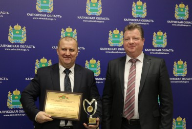 Филиалу «Калугаэнерго» присвоено звание «Социально ответственный работодатель Калужской области»