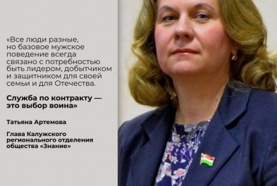 СВО показала настоящий характер мужчин. Татьяна Артемова говорит о службе по контракту.