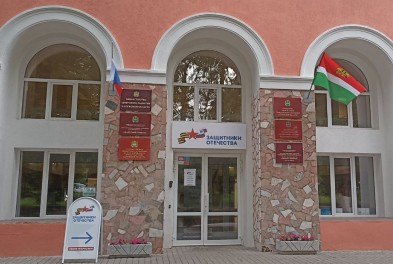 В филиале Государственного фонда «Защитники Отечества» по Калужской области пройдёт День донора